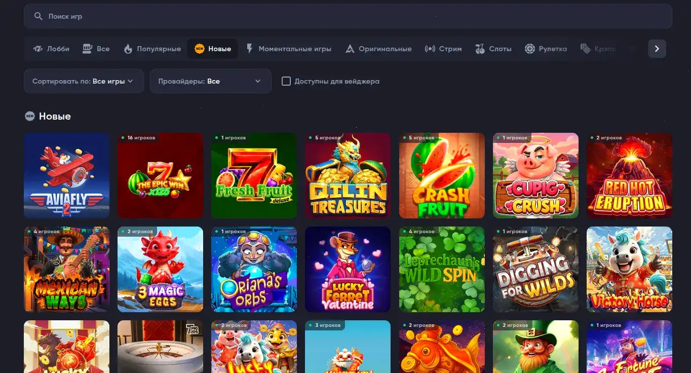 Битзамо казино официальный сайт